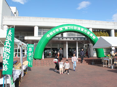 産業祭